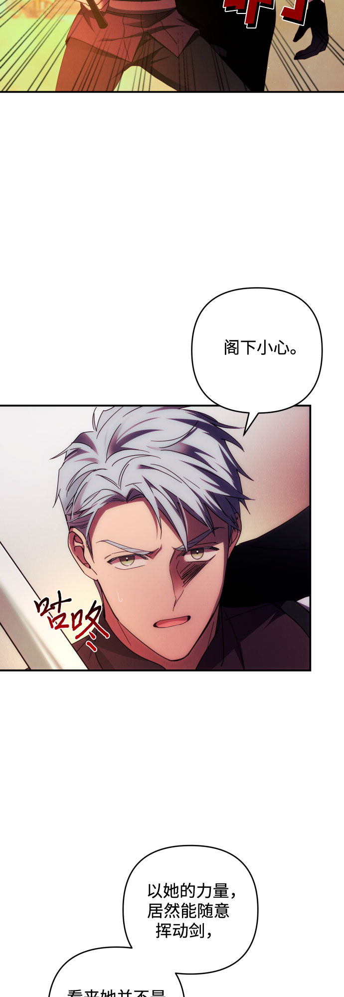 第27话56