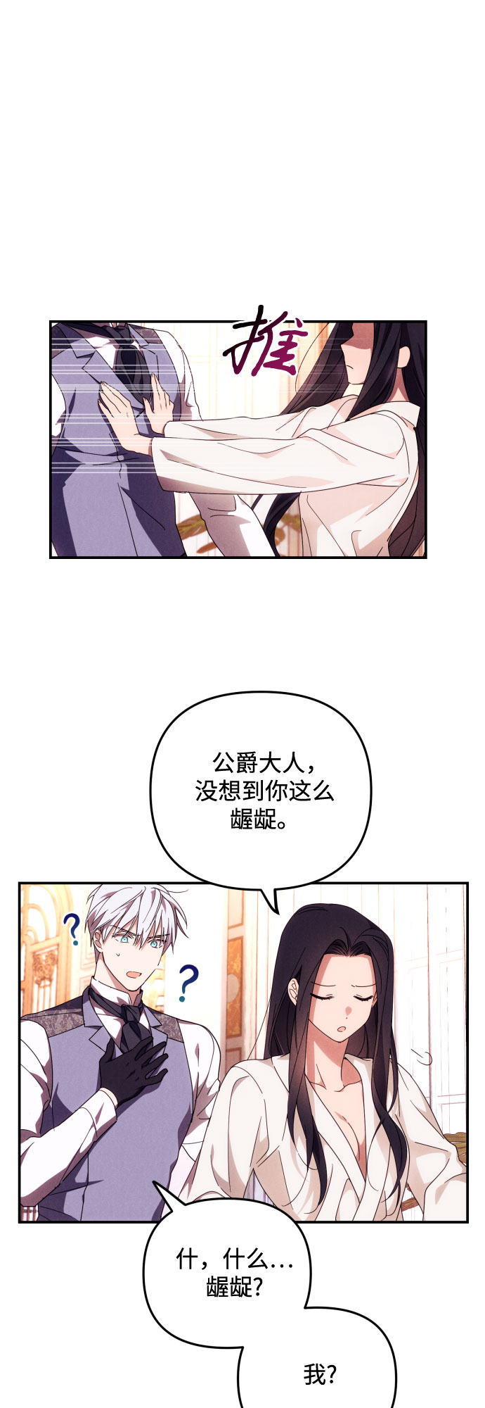 第4话66