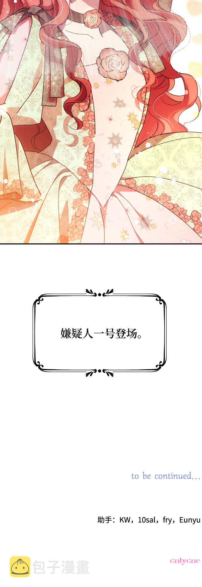 第5话71