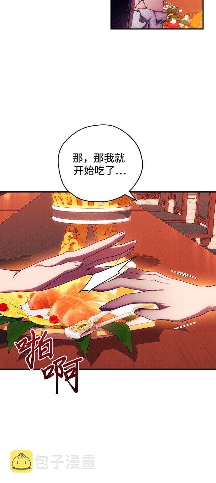 第25话40
