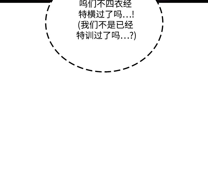 第3话37