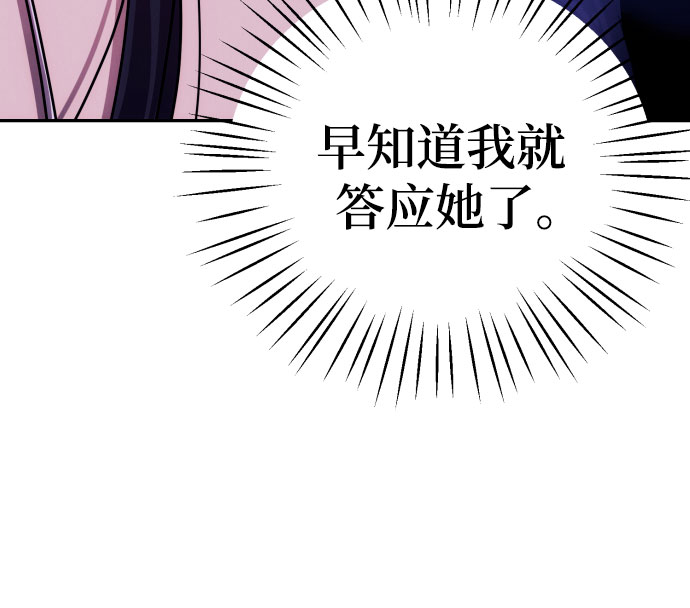 第13话16
