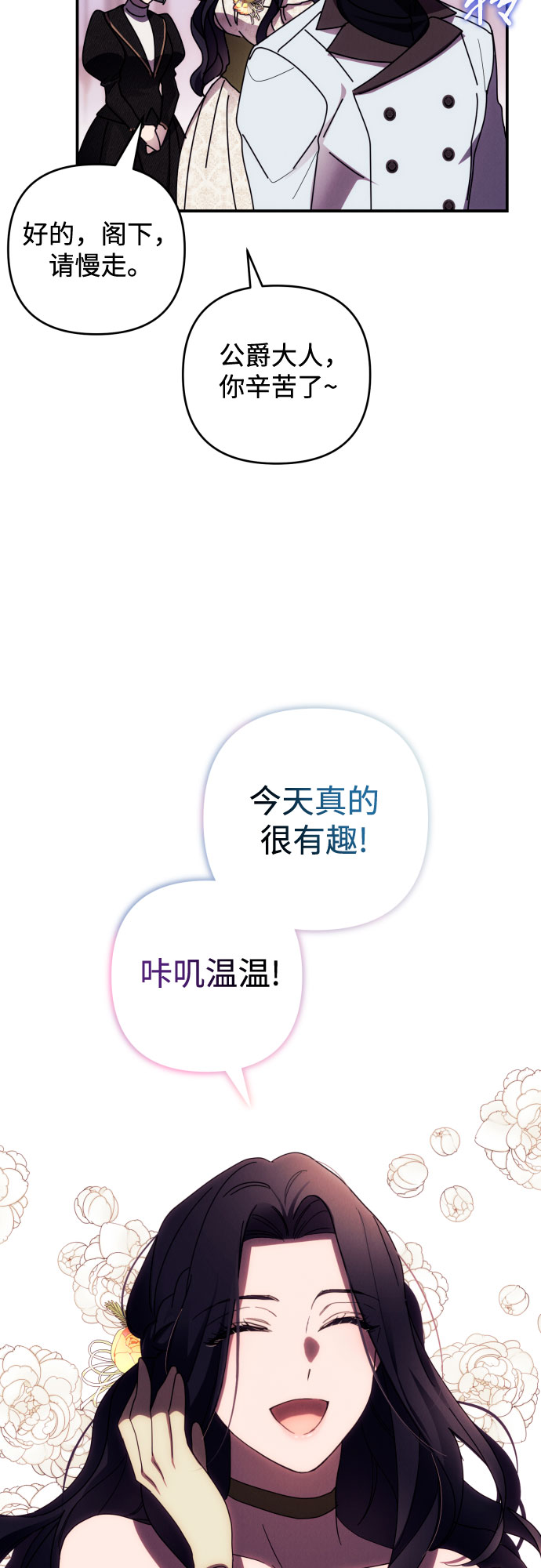 第19话55