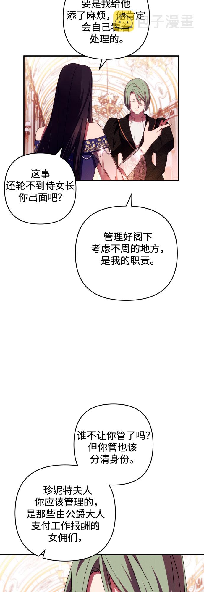 第23话18