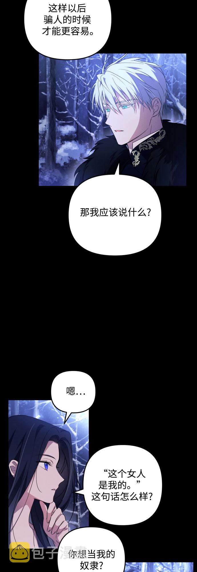 第3话26