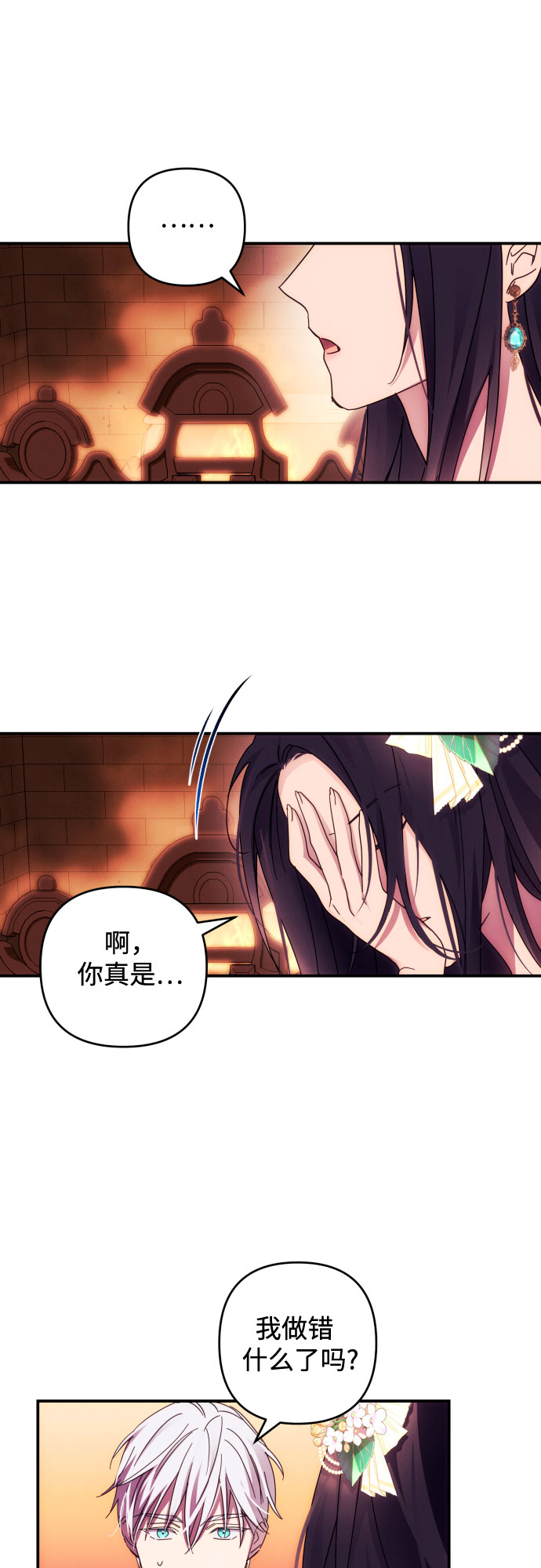 第21话52