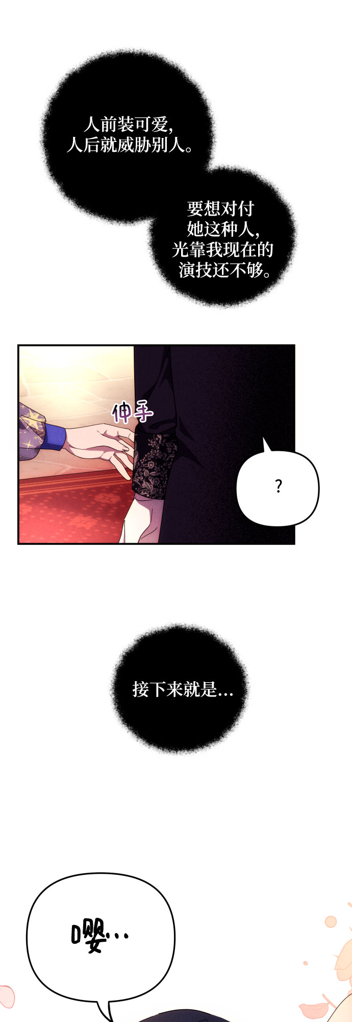 第6话27
