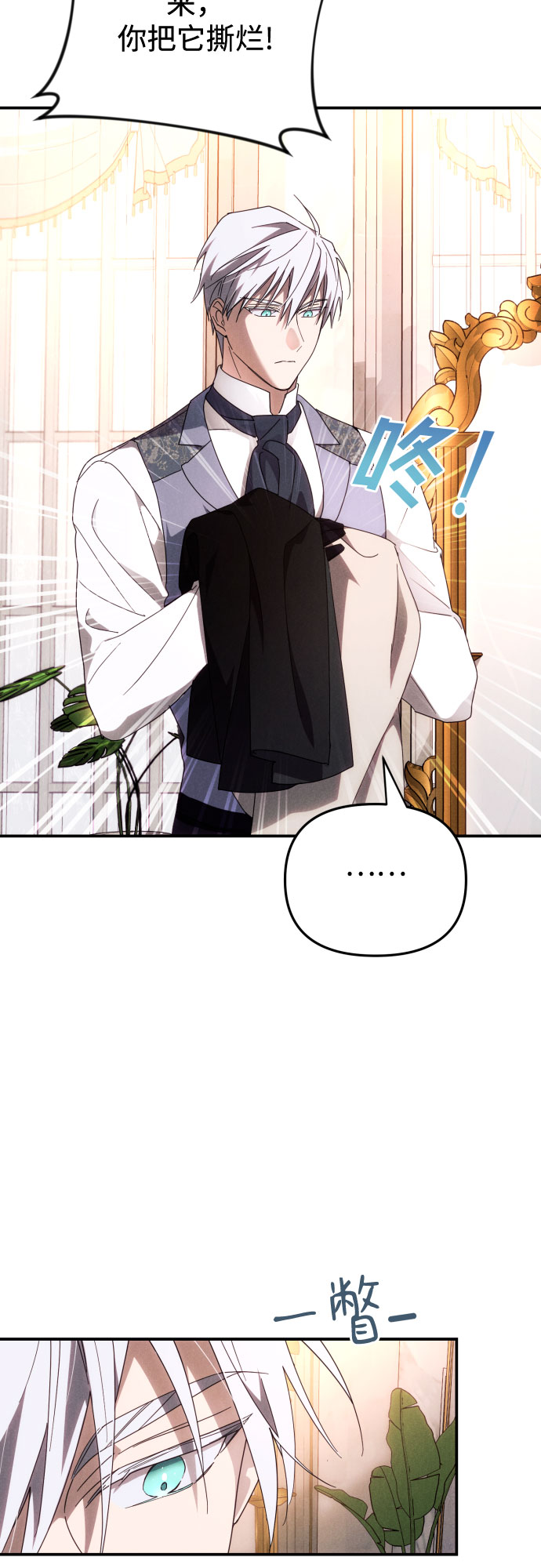 第4话53