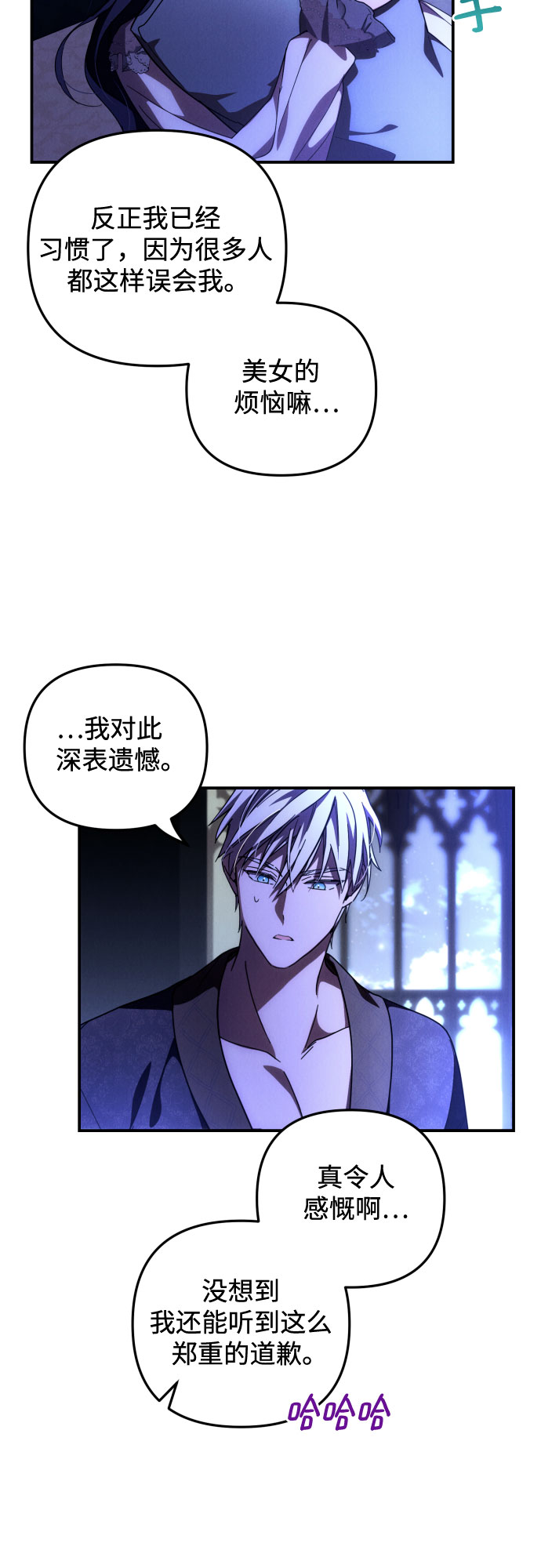 第9话32