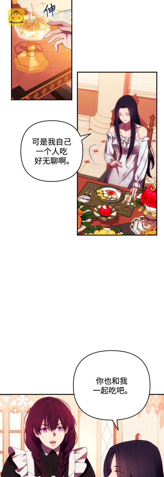 第25话36
