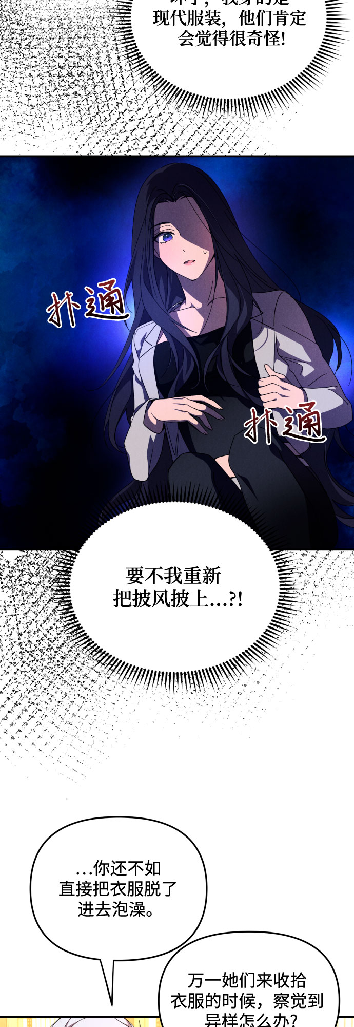 第4话27