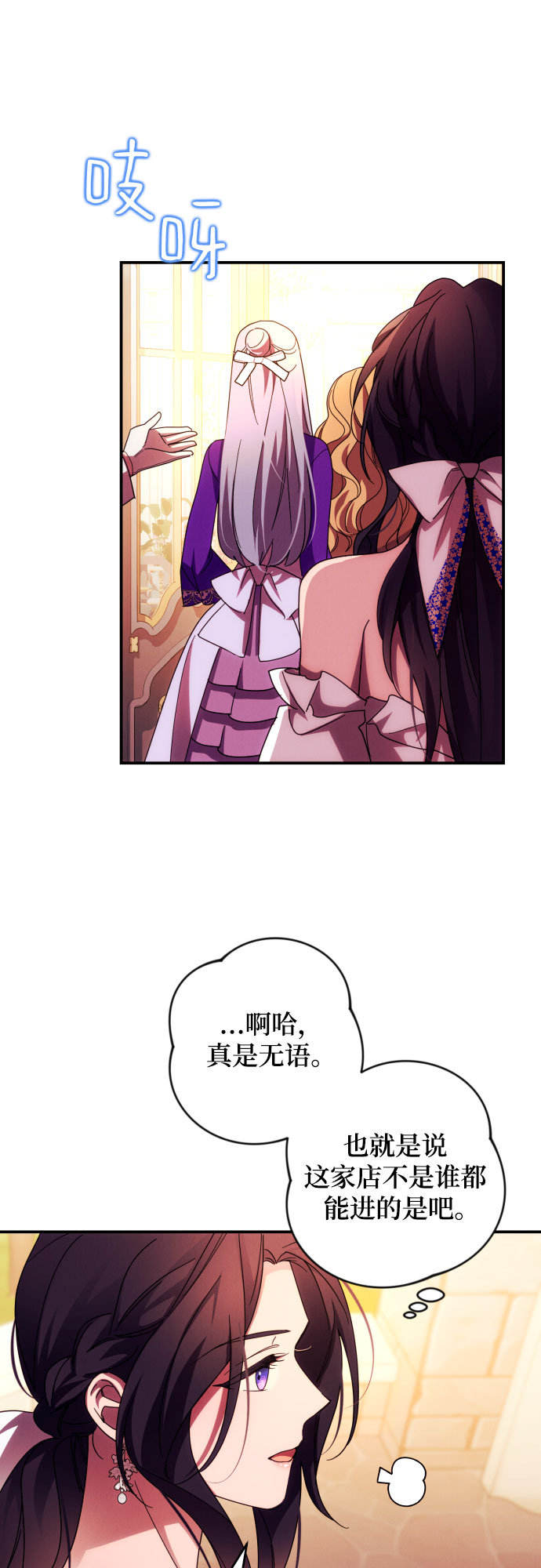 第29话26