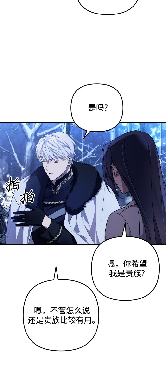 第1话77