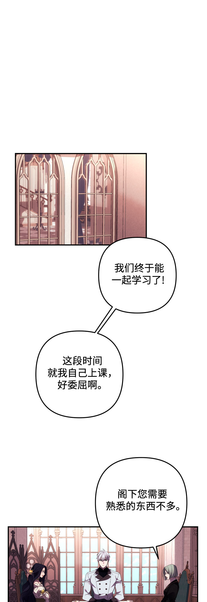 第18话29