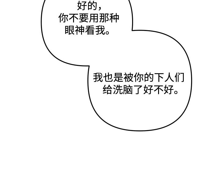 第9话18