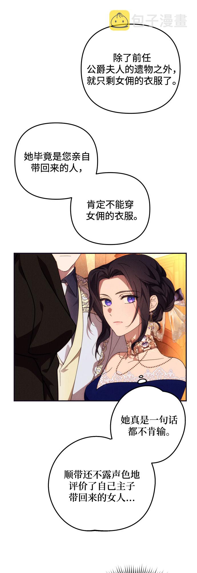 第5话33