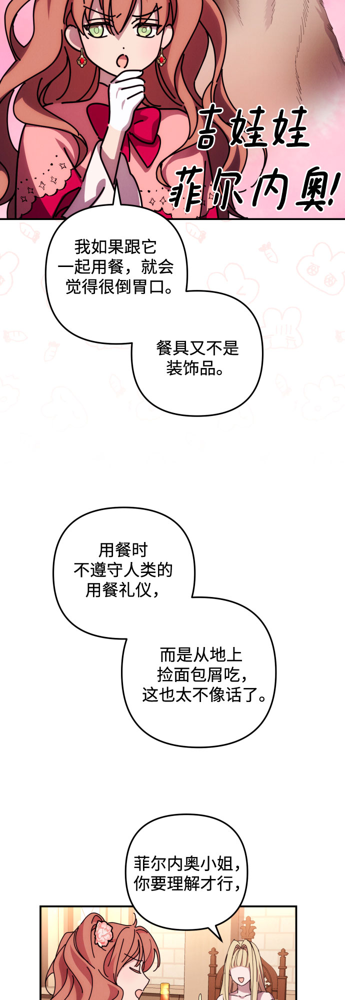 第11话53