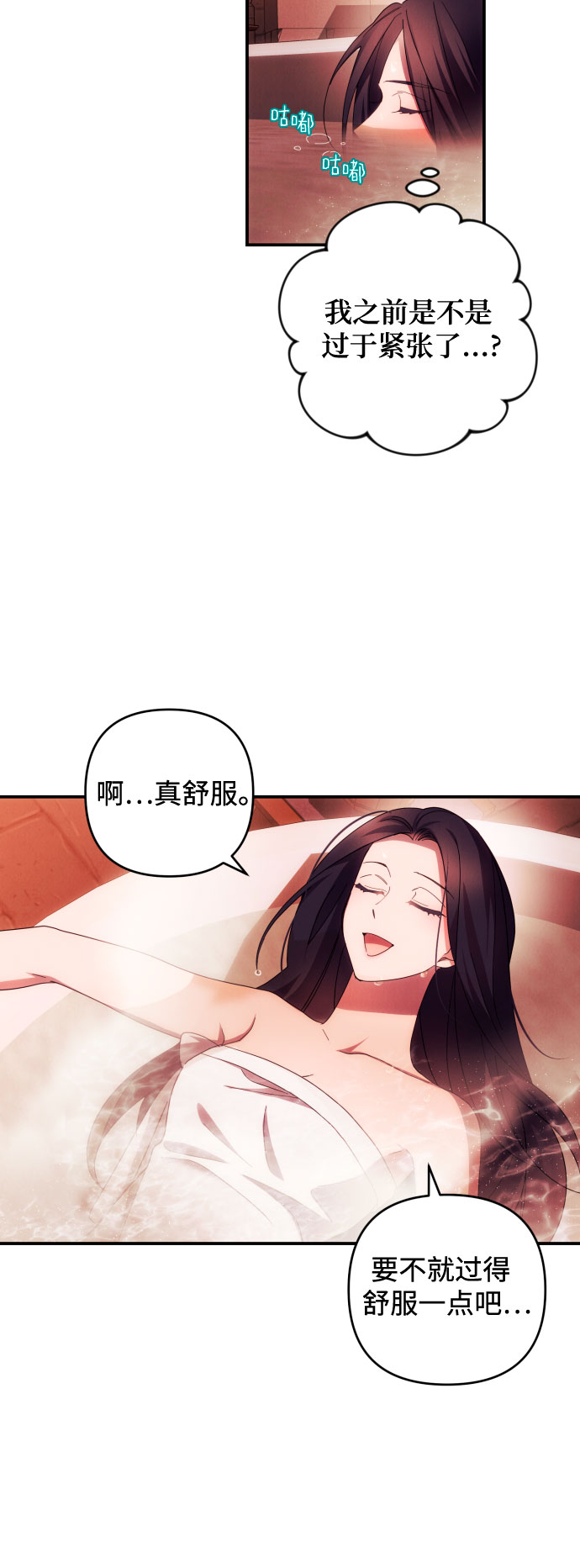 第23话41
