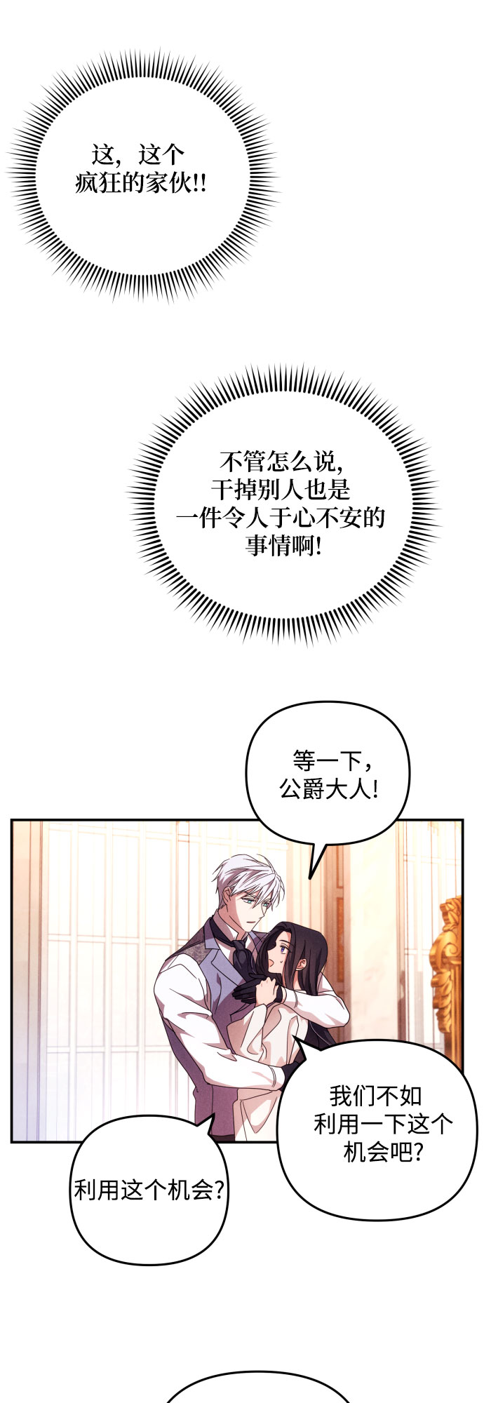 第4话63