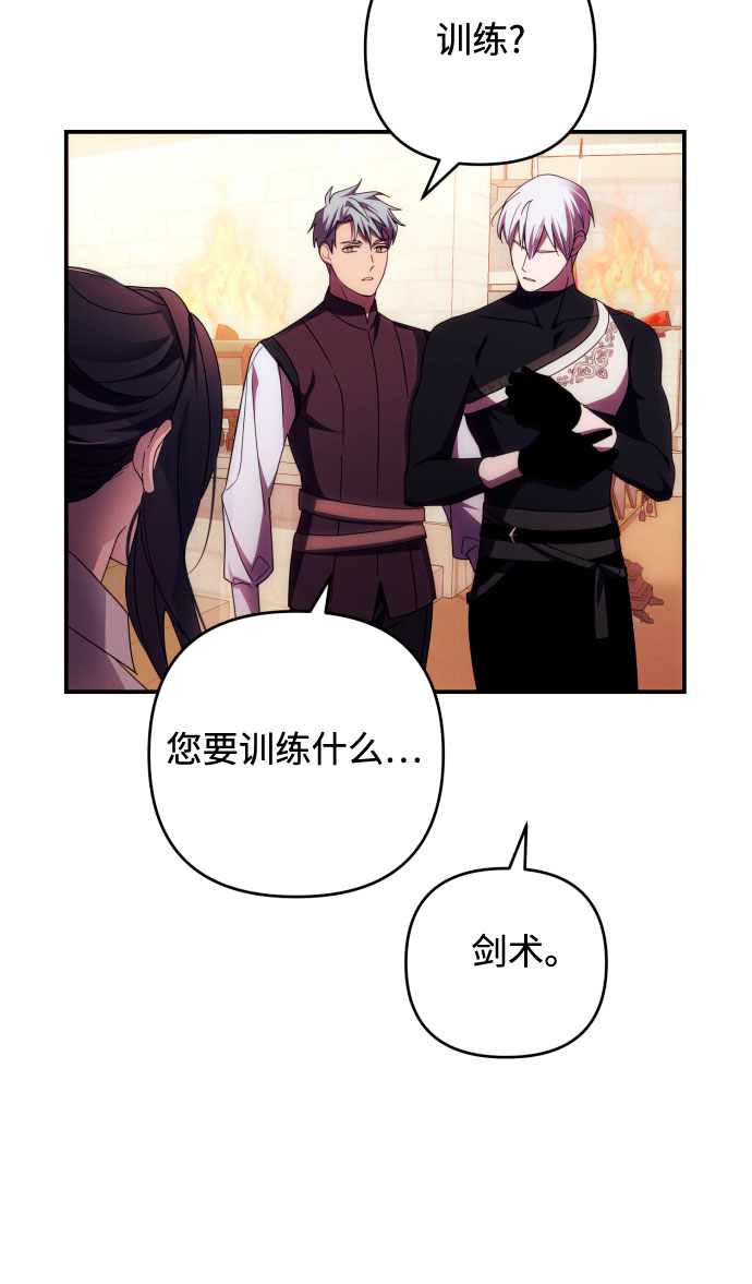 第27话50
