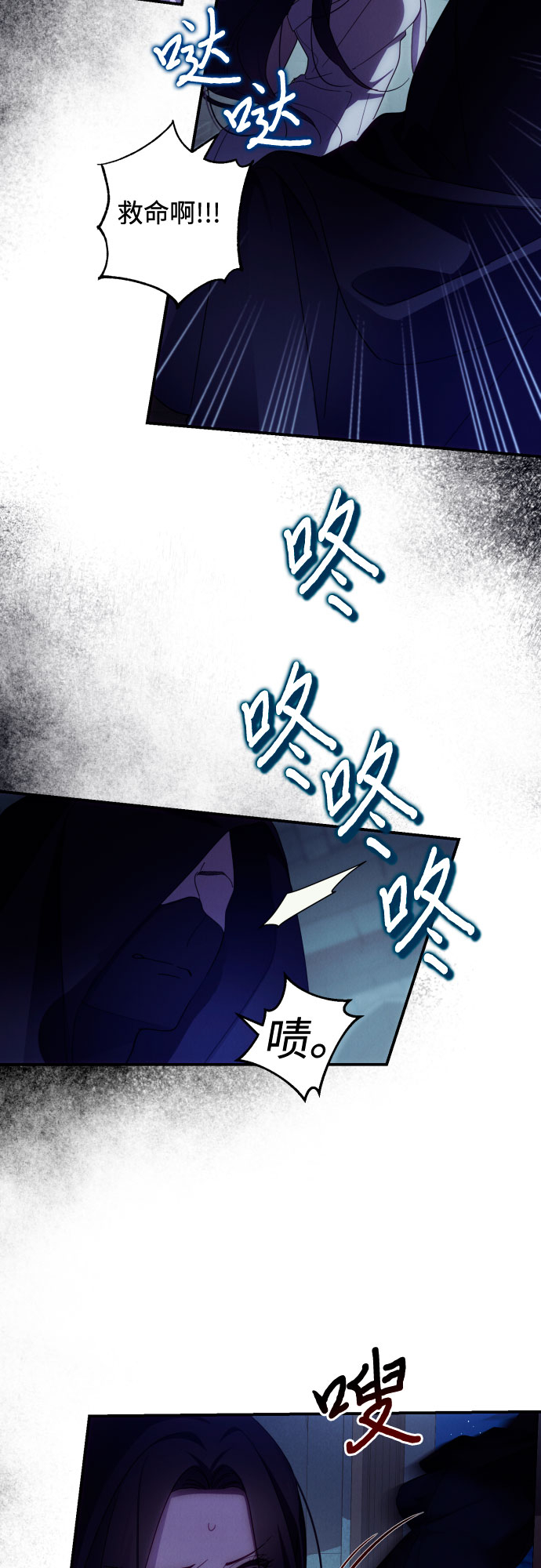 第24话6