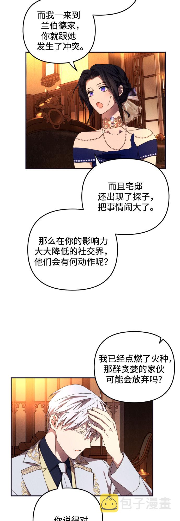 第5话63