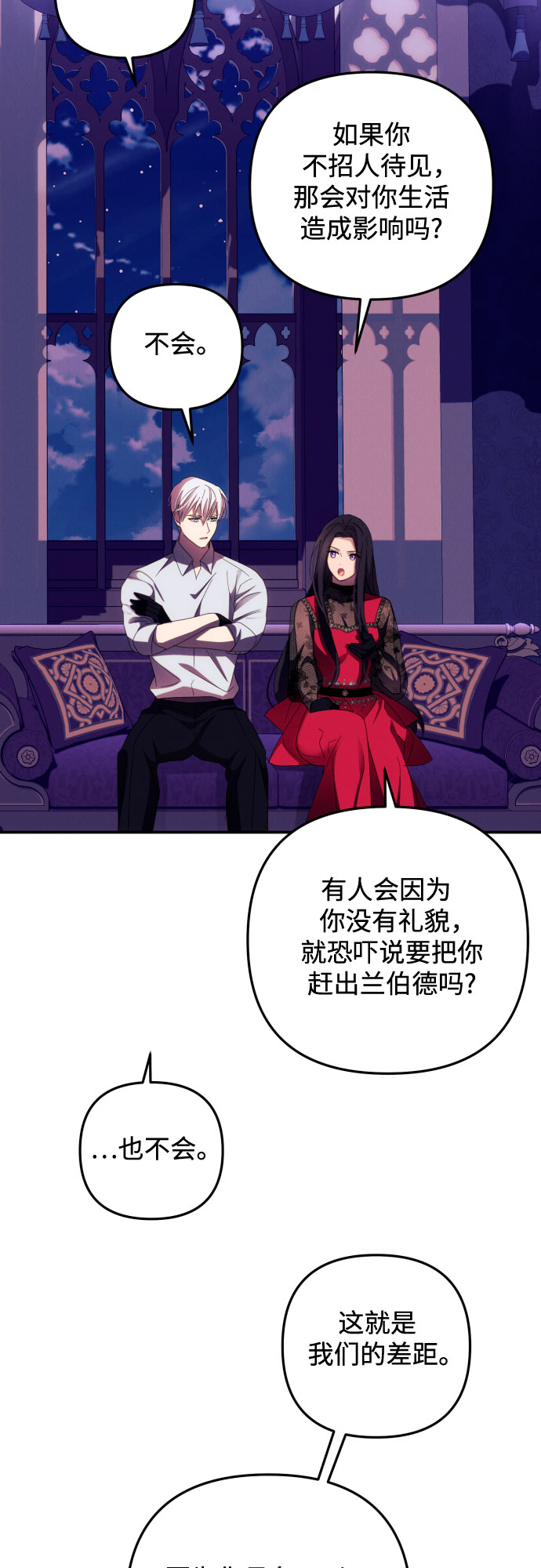 第17话52