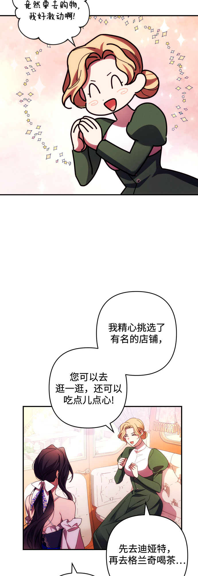 第29话6