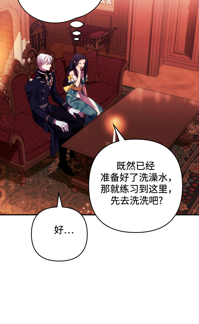 第21话55