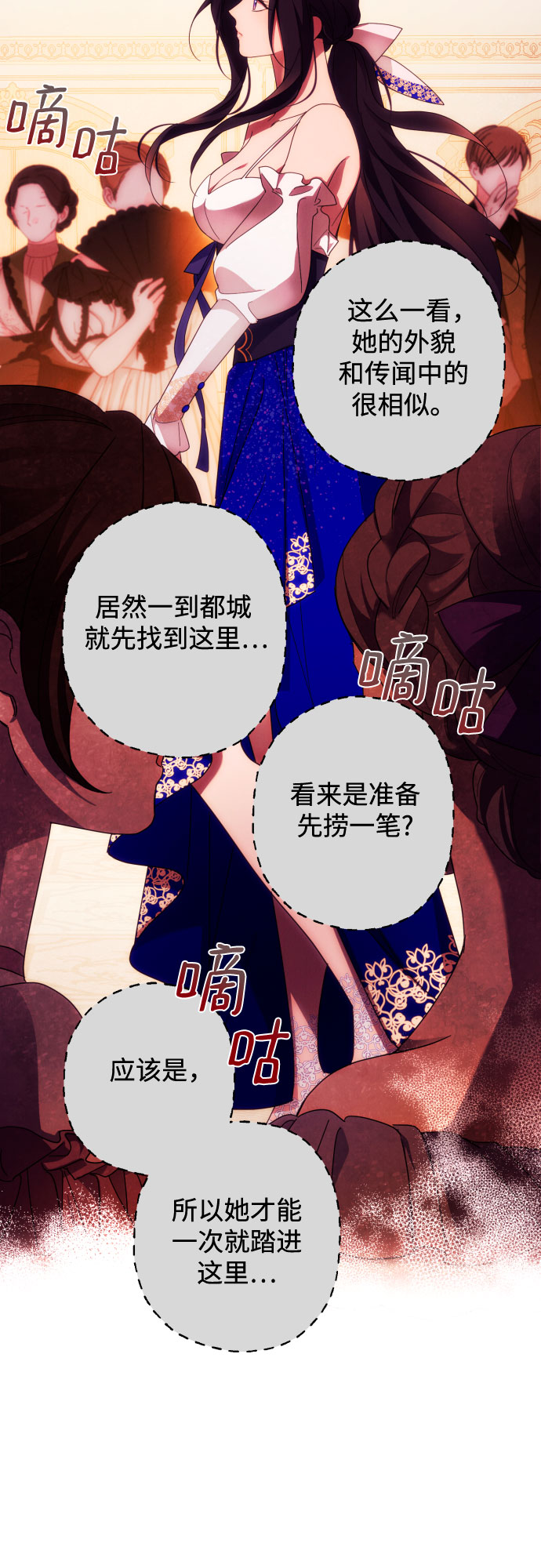 第29话55