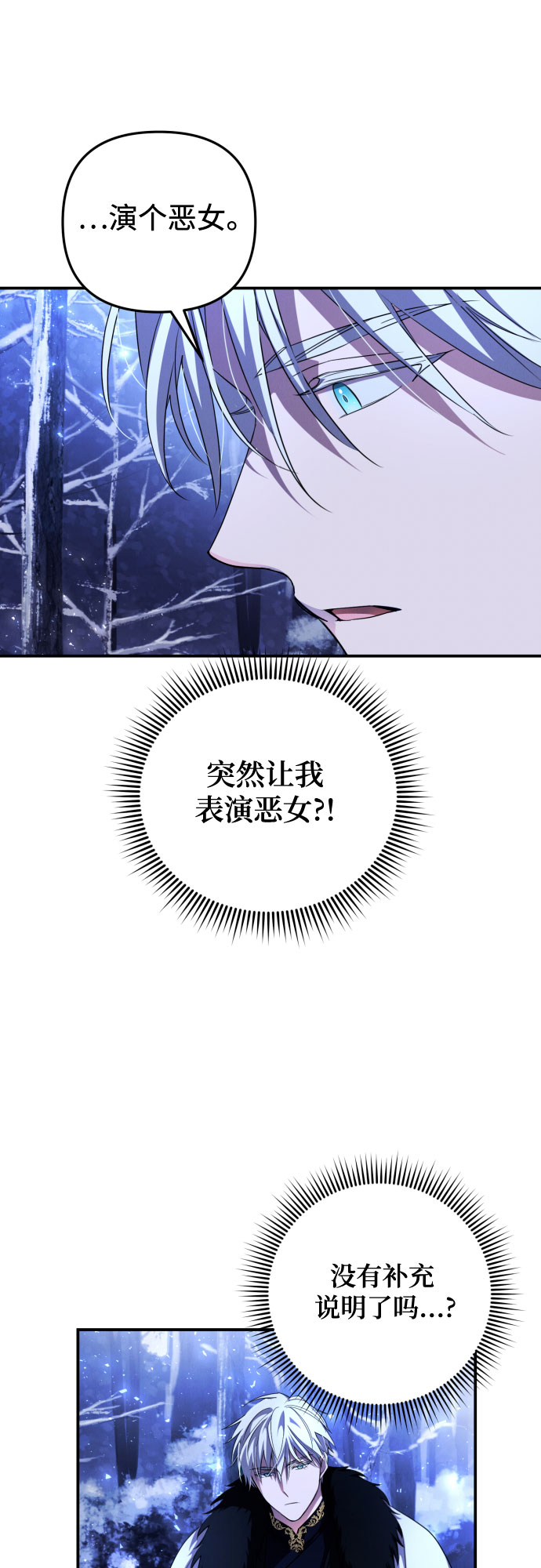 第2话12