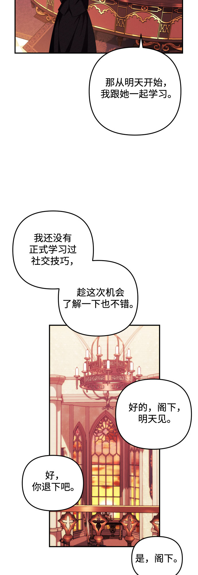 第16话55