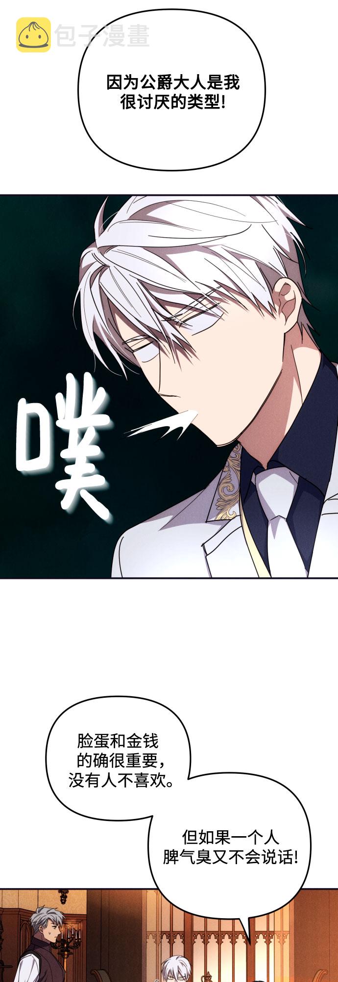 第5话47