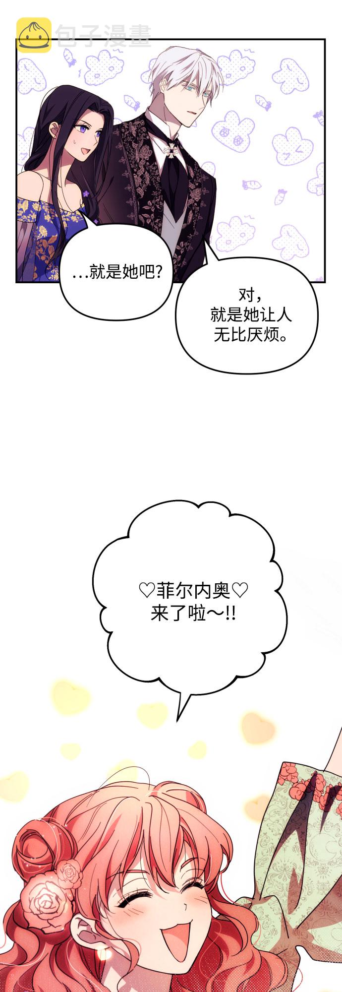 第5话70