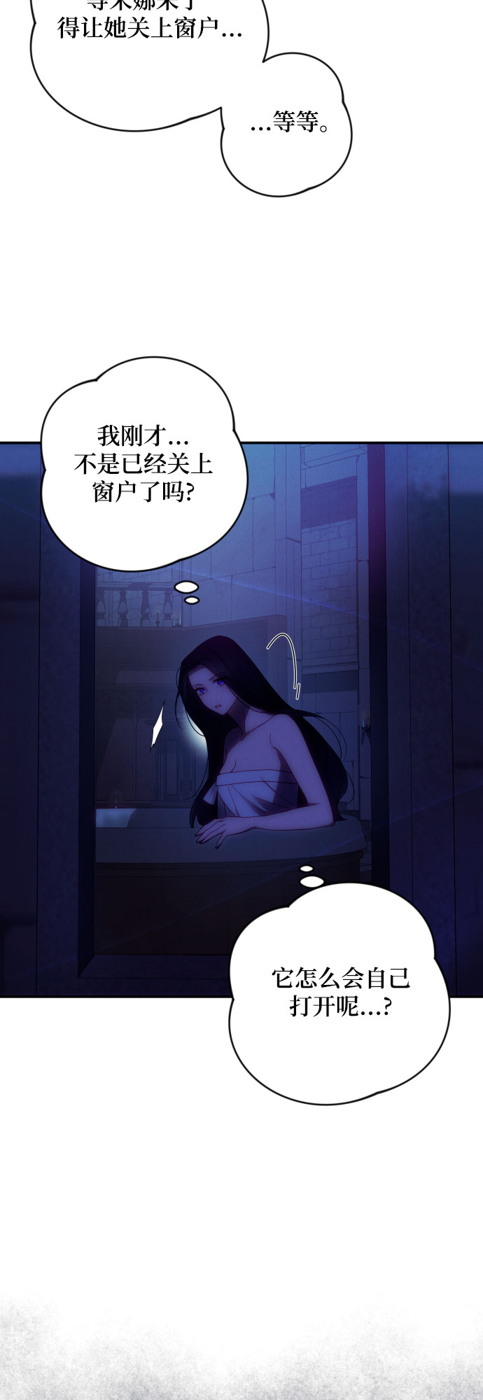 第23话44