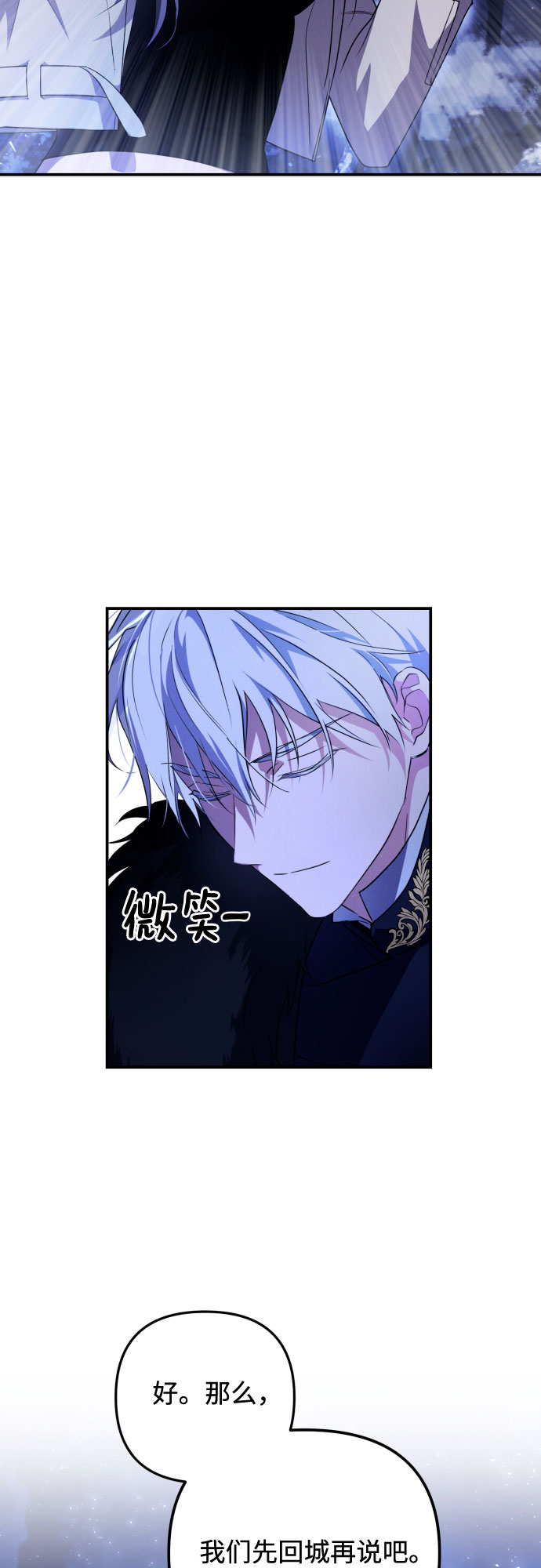 第2话51
