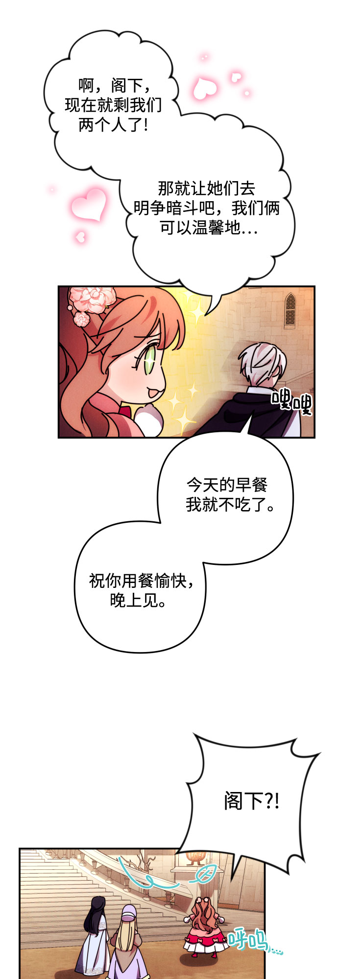 第10话51