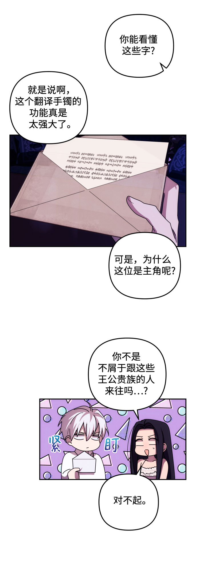 第13话24