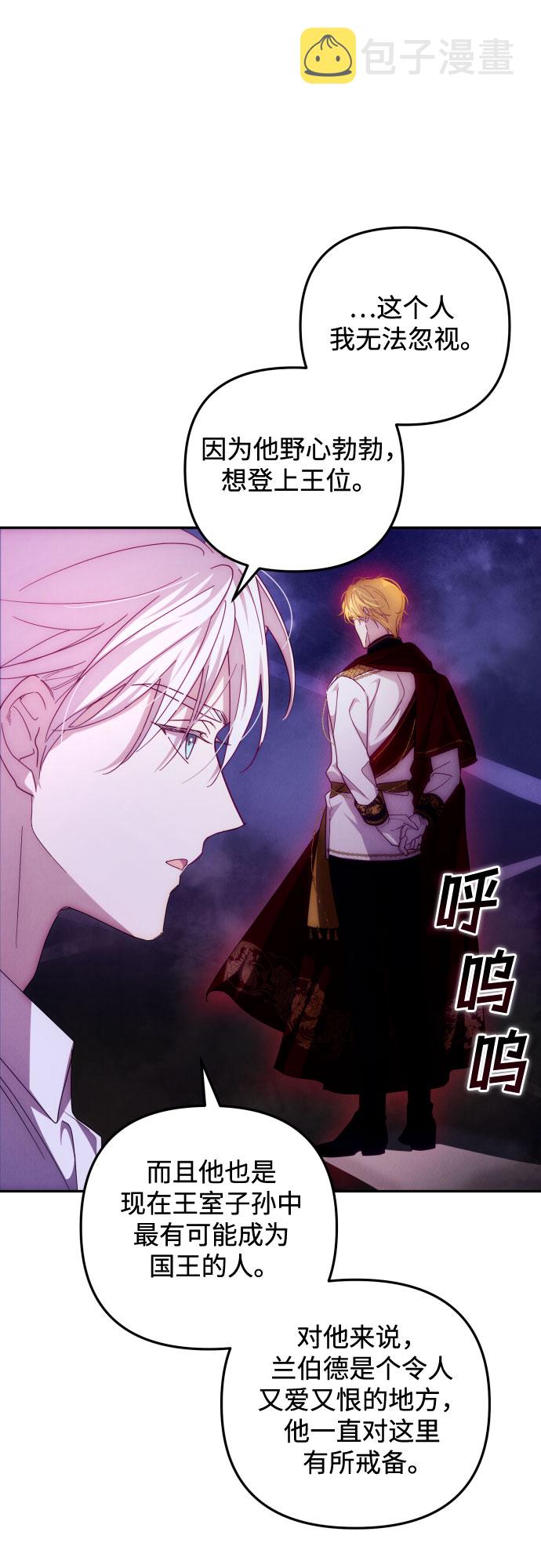 第13话25