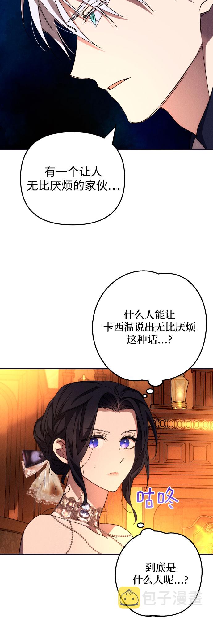 第5话66