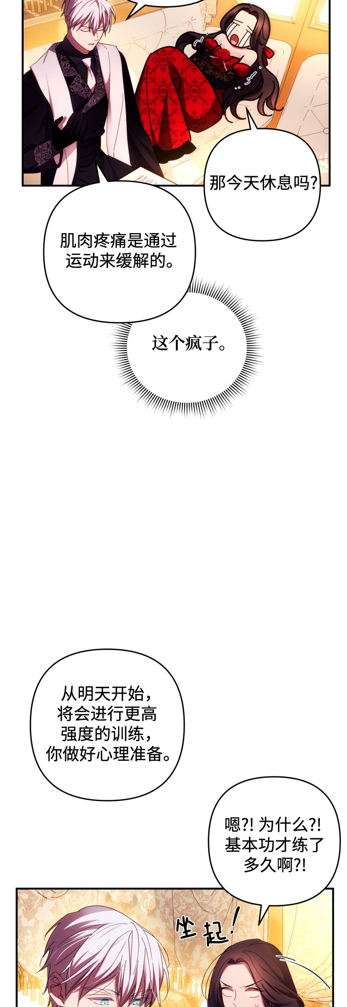 第24话60