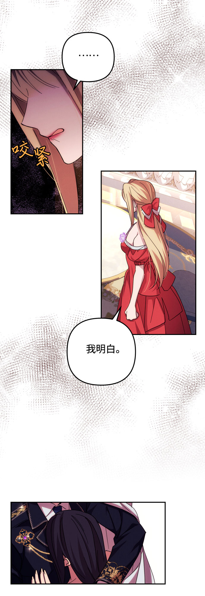 第14话28
