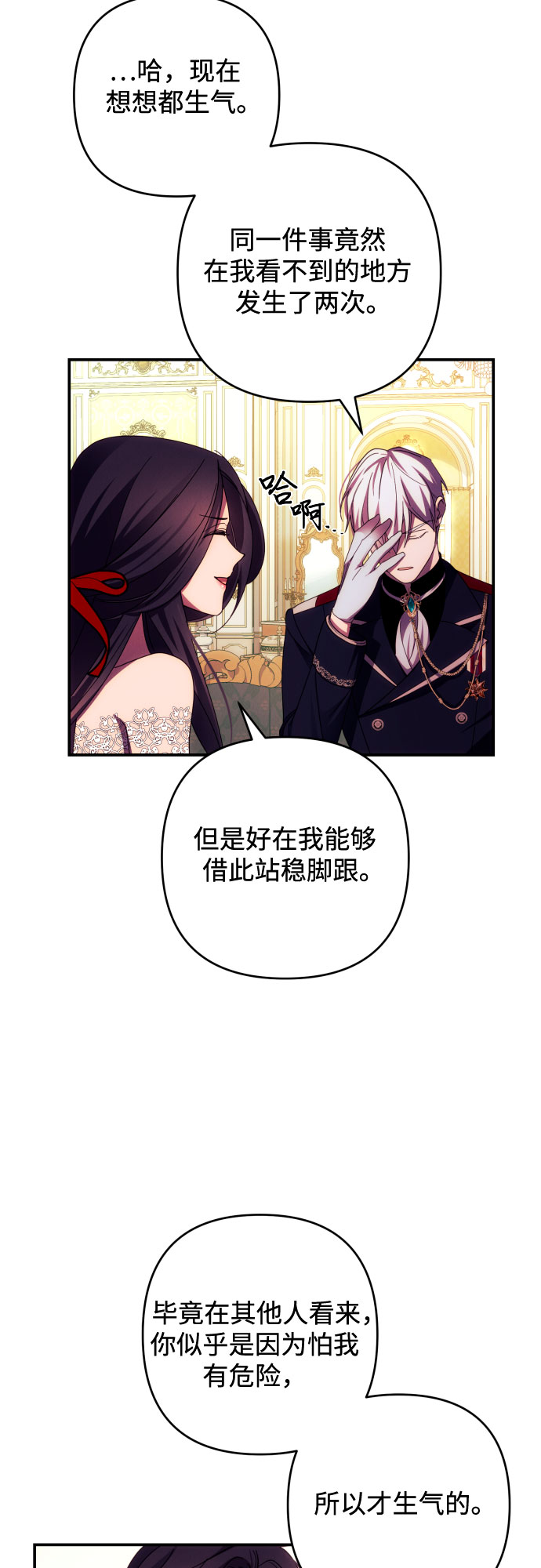 第27话21