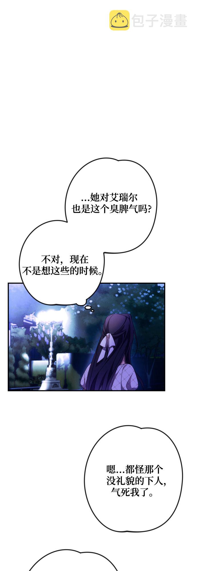 第7话34