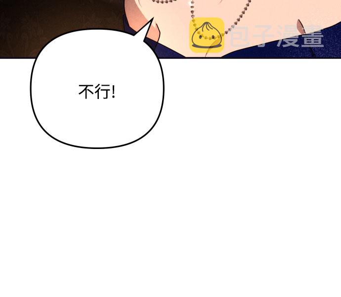 第5话61