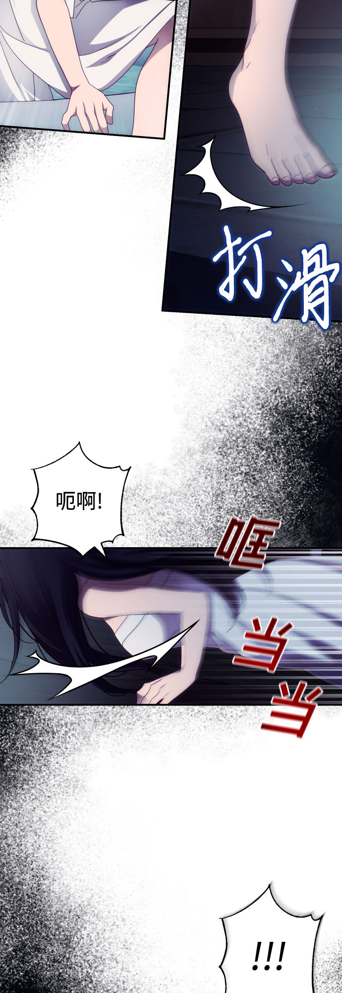 第24话2