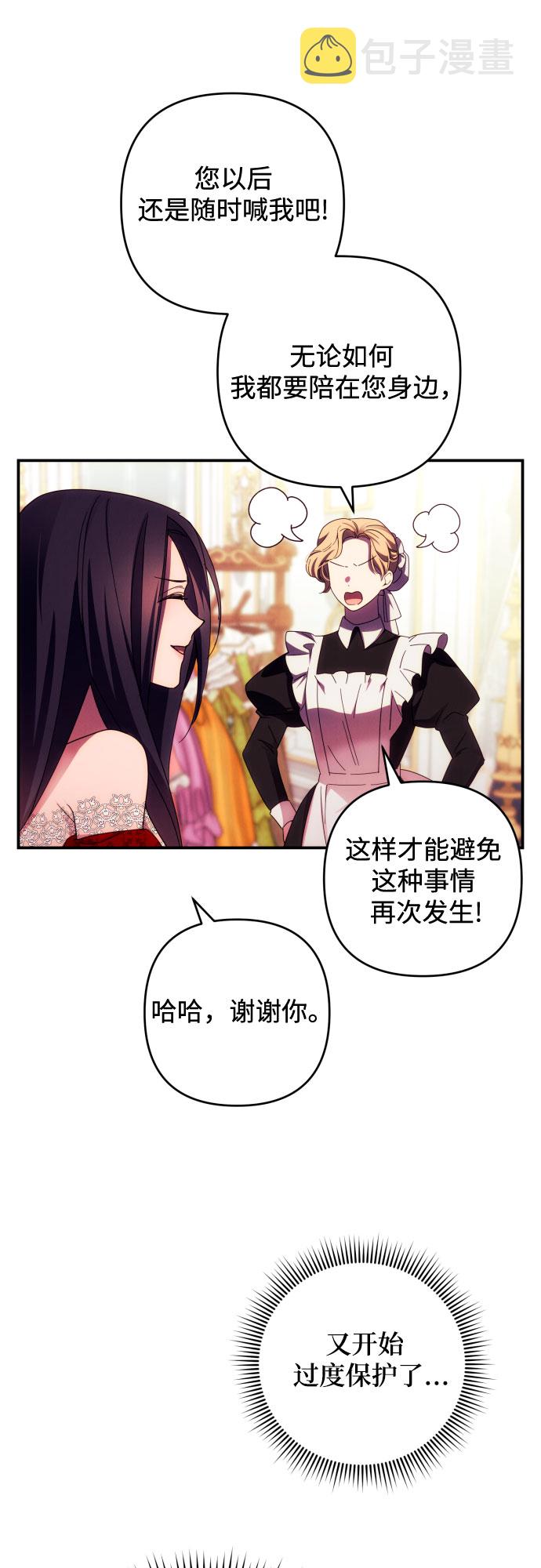 第27话28