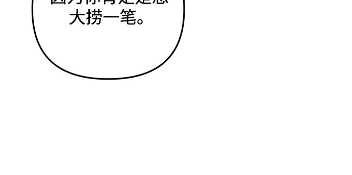 第11话3