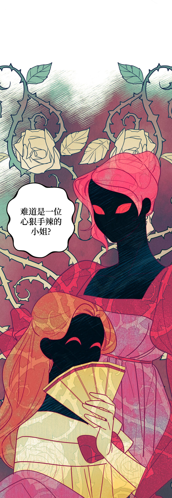 第5话68