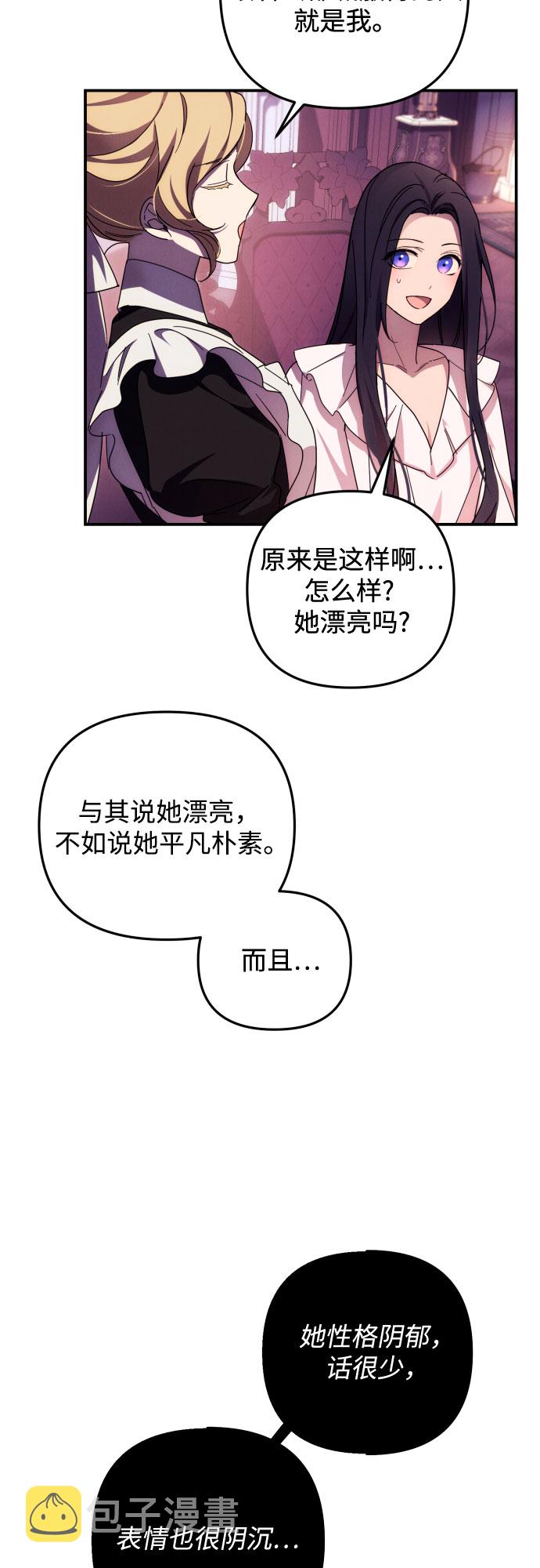 第17话20